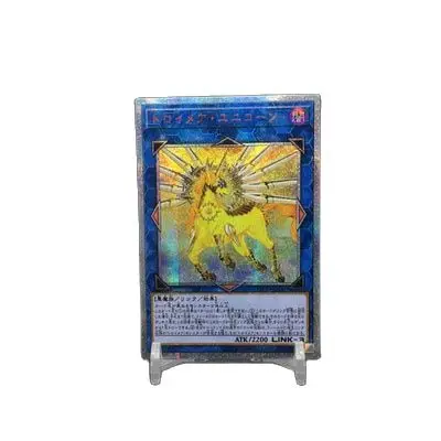 

Yugioh DIY Special Custom Knightmare Unicorn Red Broken 20SER