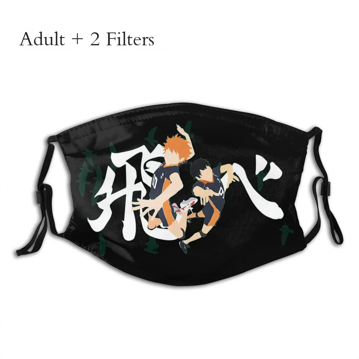 

Karasuno Fly Classic Washable Cloth Mouth Masque Haikyuu Hot Anime Reusable Mask With Filters