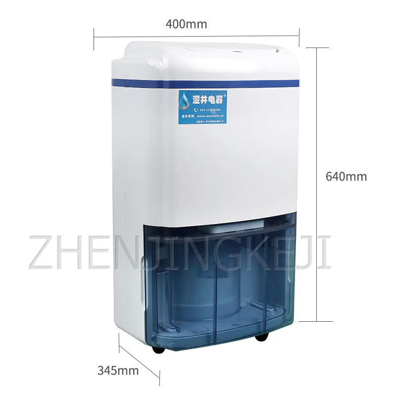 Бытовой Компактный осушитель воздуха 220 В/400 Вт|Очистители воздуха| |