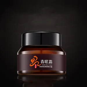 Крем для век с пептидами и змеиным ядом, увлажняющий, для осветления темных кругов и удаления мешков под глазами