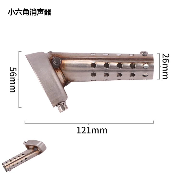 Глушитель выхлопной трубы мотоцикла 42/45/48 мм перегородка глушителя дБ