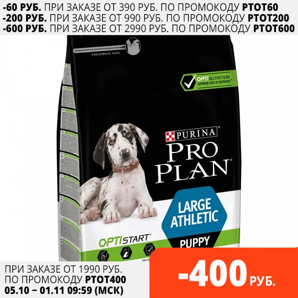 Сухой корм Pro Plan для щенков крупных пород с атлетическим телосложением