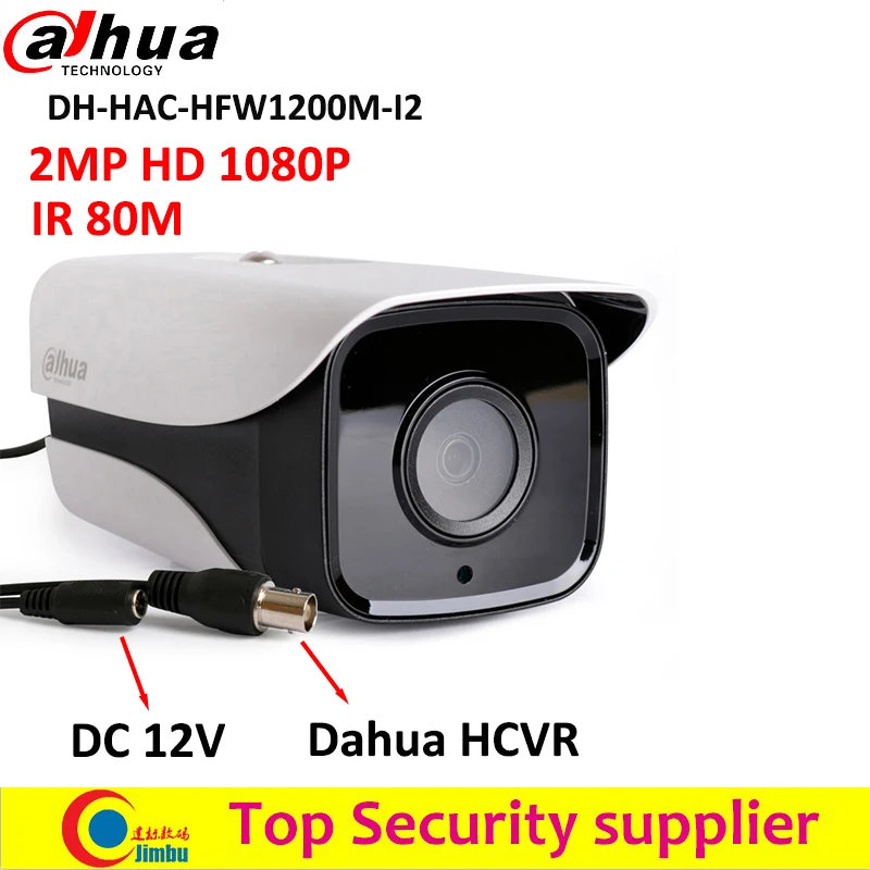 Сетевой видеорегистратор DAHUA HDCVI 1080P Bullet Камера 1/2.7 &quot2 CMOS ИК 80 м IP67 HAC HFW1200M I2