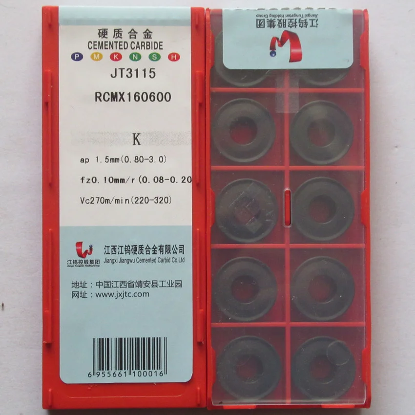 JXTC RCMX160600 JT3115/RCMX160600 JT4125/RCMX200600 JT4025/RCMX200600 JT4125/RCMX250700 JT4135 карбидные вставки с ЧПУ 10