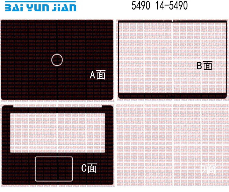 Стикер для ноутбука наклейка из углеродного волокна Защитная пленка Dell Inspiron 5490