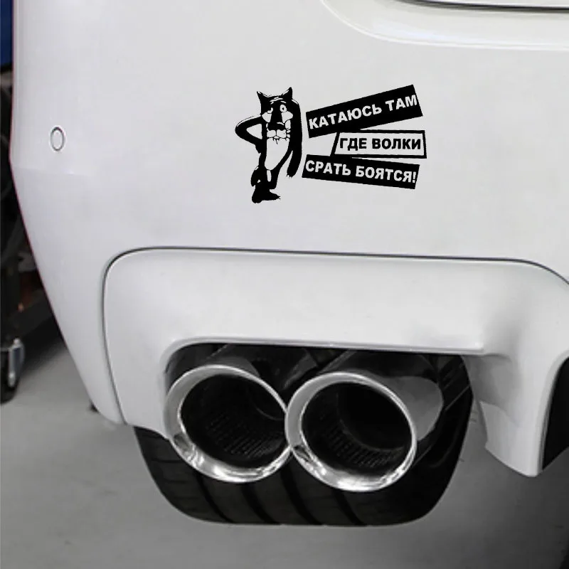 

Interesting Car Stickers Wolves Are Afraid of Shit Car Sticker Cover Scratches Waterproof Pvc 15cm X 10cm