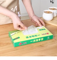 a box thickened removable disposable gloves kitchen catering sanitary food gloves transparent film gloves