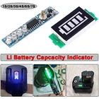 Индикатор емкости литий-ионной батареи 1S 2S 3S 4S 6S 7S, светодиодный дисплей, плата индикатора уровня заряда для литий-ионной батареи 18650