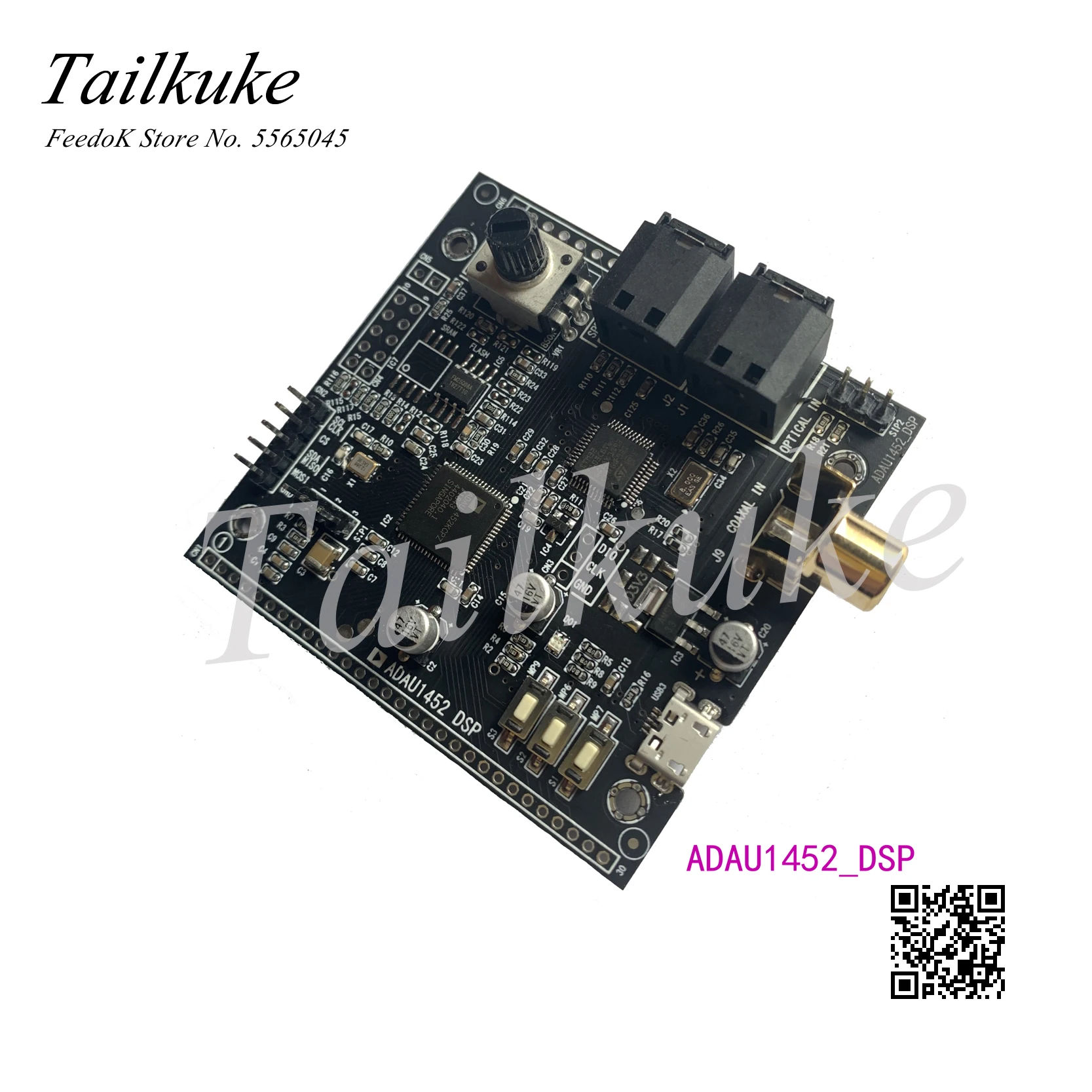 Плата разработки ADAU1452_DSP плата обучения (STM32F103) имеет схему схемы|Запчасти для