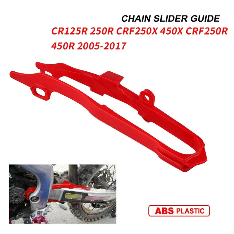 Пластиковая цепь слайдер руководство Swingarm гвардии для Honda CR125R/250R CRF250X/450X CRF250R/450R 2005