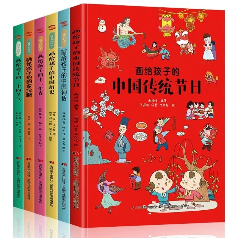 6Books Children Story and Chinese Traditional Festival 3-10 Year Old Class Picture Libros Enlightenment Learn Books