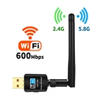 USB-адаптер Wi-Fi 600 Мбитс 2,4 ГГц + 5,8 ГГц USB-приемник Wi-Fi беспроводная сетевая карта usb 2,0 Wi-Fi высокоскоростная антенна Wi-Fi адаптер