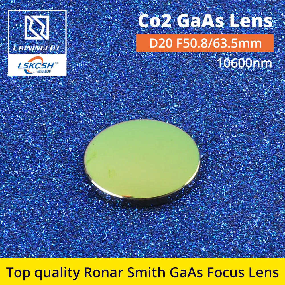 LSKCSH OPEX USA CVD ZnSe CO2 GaAs фокус объектива D20 f50 8/63 5 мм Ronar Smith для Co2 лазерной гравировки