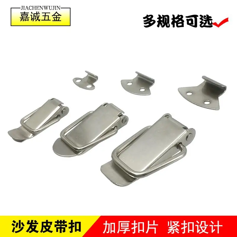 Множество замков маленькие пряжки для дивана соединительные ремня кожаные