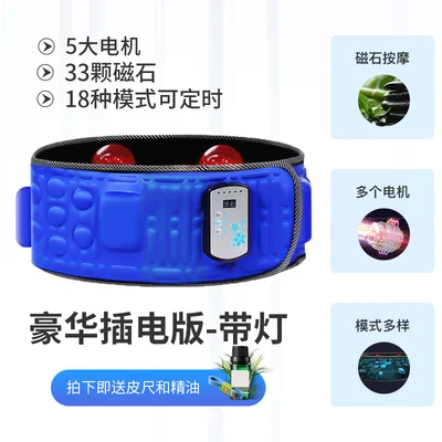 free shipping Buffering machine slimming fat-burning belt magic device | Спорт и развлечения