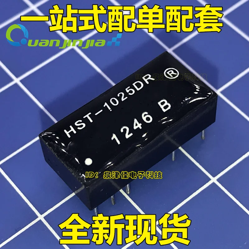 100% оригинал новая лампа HST-1025DR DIP-10 | Электроника