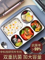antibacterial stainless steel lunch box office worker adult large capacity separated bento canteen lunch divided lunch box