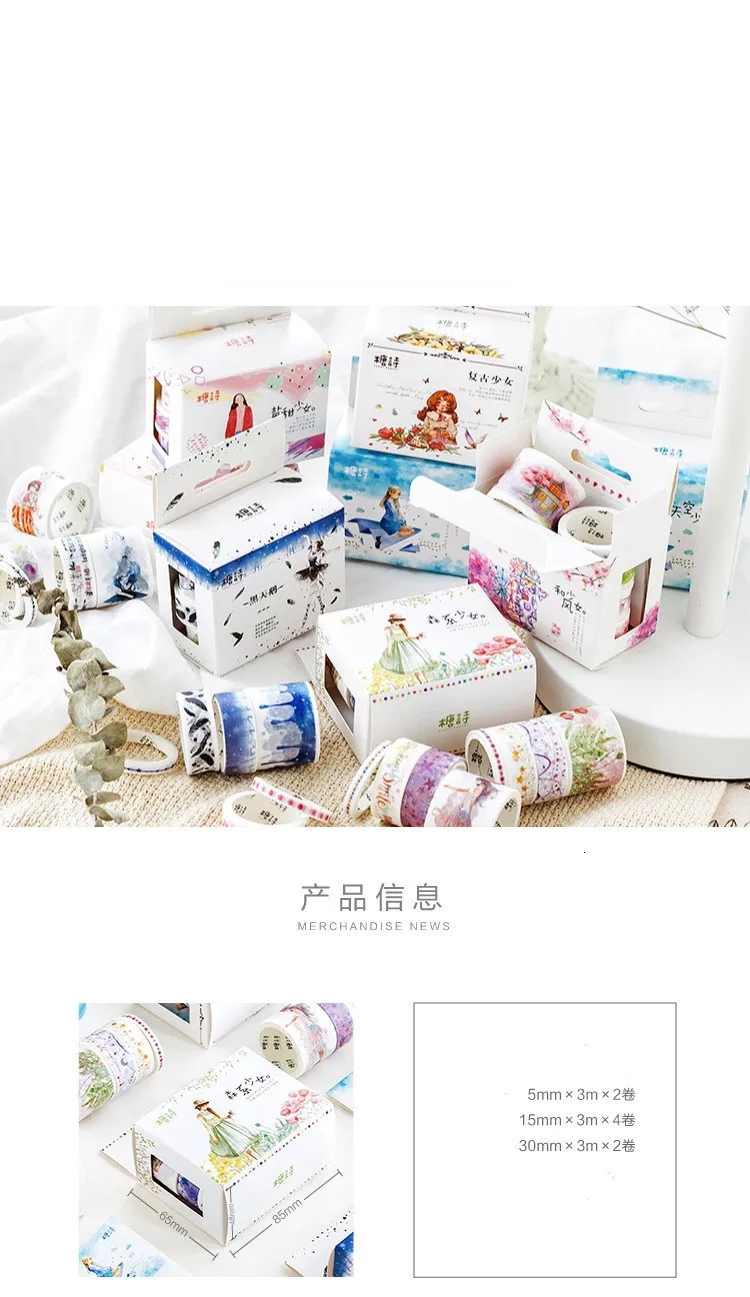 8 шт./лот Красочные DIY лента для декорации Washi Скрапбукинг клейкую ленту наклейки Скрапбукинг Washitape стиральная лента 024033
