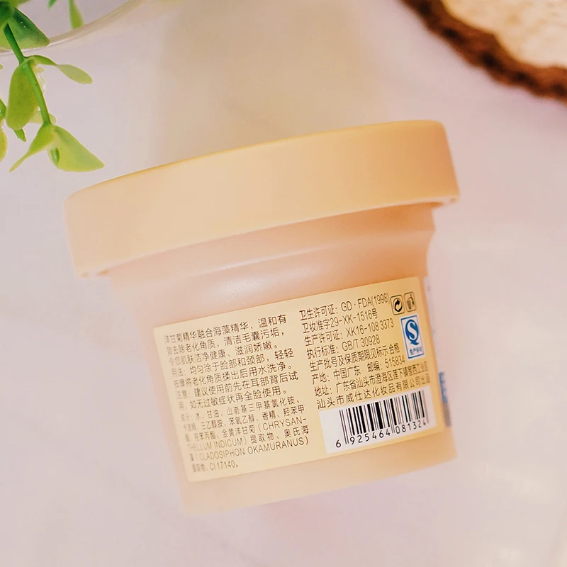 Отбеливающий гель для лица с витаминами и коллагеном | Красота здоровье