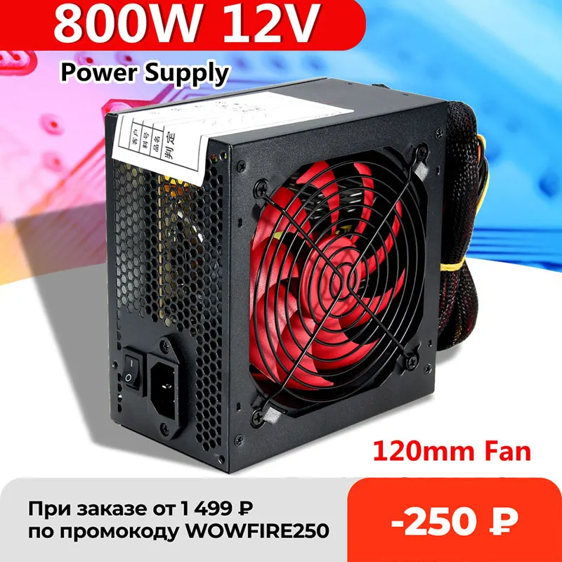 

Блок питания для ПК, 800 Вт, 800 Вт, для Intel, AMD, ПК, 12 В, ATX, SLI PCI-E, 12 см, вентилятор, компьютерный блок питания для BTC