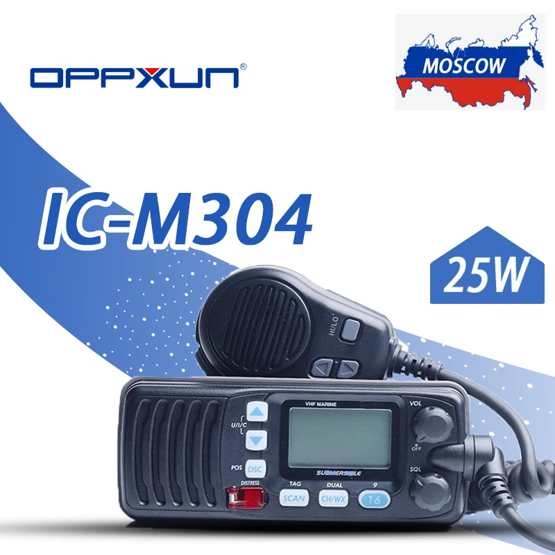 Водонепроницаемая морская погружная рация ICOM IC-M304 VHF, радиостанция ICM304 25 Вт, сканер, двухсторонняя Автомобильная радиостанция, Доставка 50 км