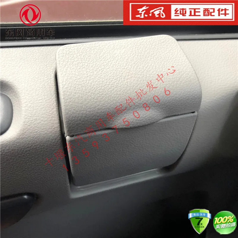 Пепельница для Dongfeng Tianlong Tianjin Hercules аксессуар Кабины Пепельница