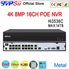Металлическая система видеонаблюдения Hi3536C MAX 14 ТБ Xmeye 4K 8MP 16 каналов 16CH H.265 + аудио IP POE Onvif CCTV DVR NVR