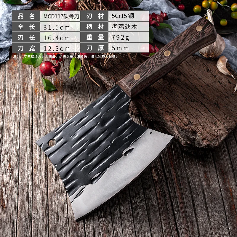 

MHNTLOS Traditional hand forged kitchen knife hammer stainless steel chef kitchen knife wooden meat cutting tool butcher