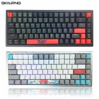 skyloong mechanical keyboard gateron red yellow switch gaming accessories sk84 84 keys hot swappable gaming keyboard for desktop