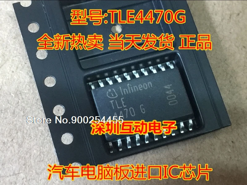 

5pcs/lot TLE4470G