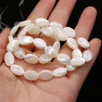 natural fashion shell white rice bead beads wholesale diy making necklace bracelet specification 8x10mm