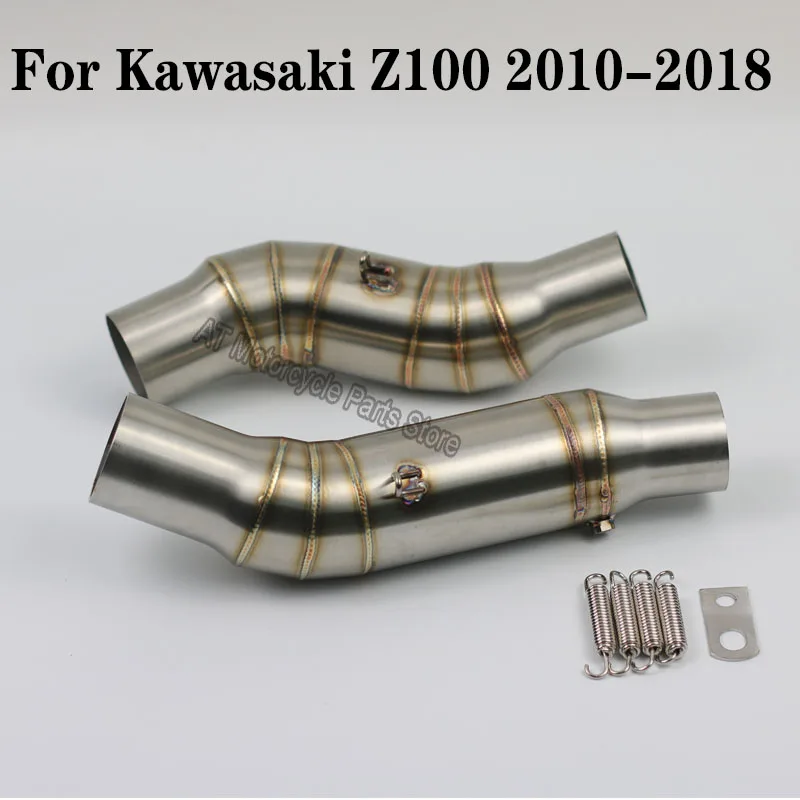 Адаптер для мотоцикла глушитель выхлопной трубы среднее звено трубка наконечник