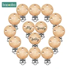 Bopoobo 50 шт.компл. деревянная пустышка зажим Натуральный Бук пустышка зажимы Жевательная для прорезывания зубов Diy пустышка зажим цепи аксессуар 35 см * 55 см