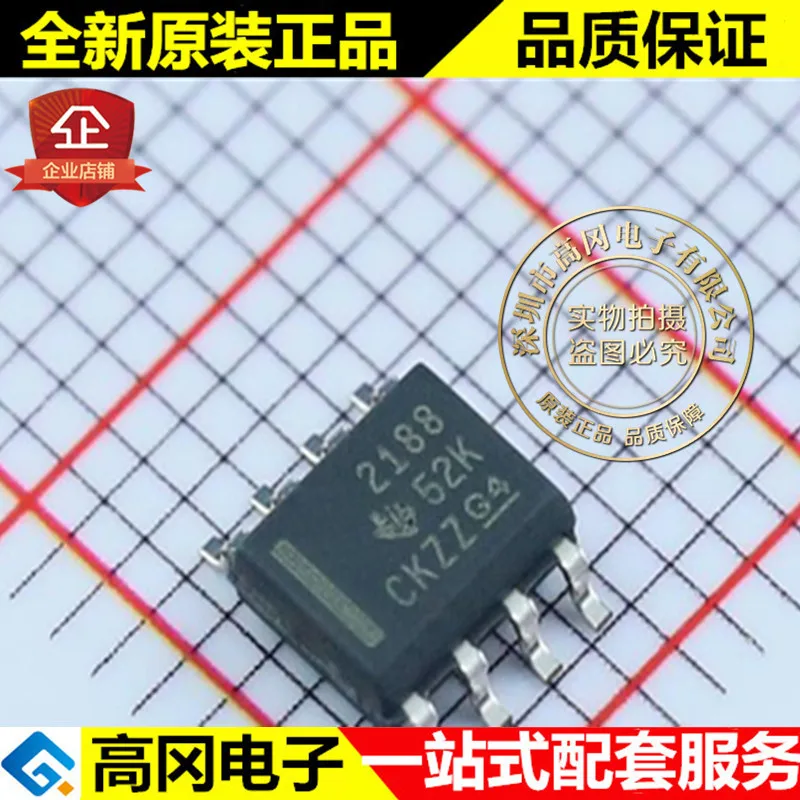 

5 шт./лот OPA2188AIDR OPA2188 2188 SOP8