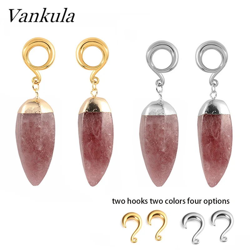 Vankula 2pcs 316L Stainless Steel Ear Plug Tunnels Purplish Red Body Piercing Ear Gauges Expander Natural Stone Ear Weights