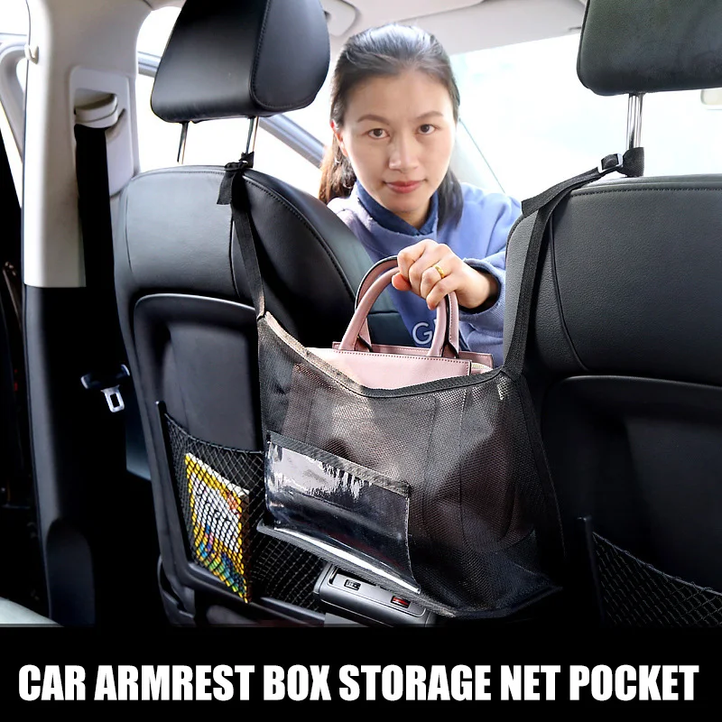 Сетчатая сумка для хранения на боковом сиденье автомобиля.