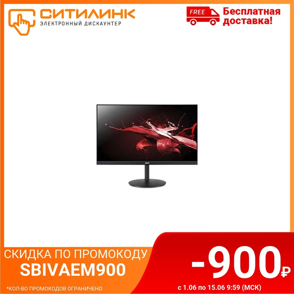 Монитор ACER Nitro XV270bmiprx 27&quot черный (um.hx0ee.015)|Мониторы| |