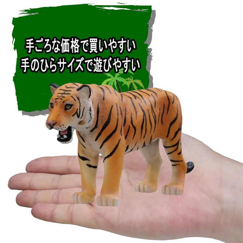 Takara Tomy ANIA Animal Advanture AS 30 Тигр дикая АБС фигурка детские развивающие игрушки|Игровые
