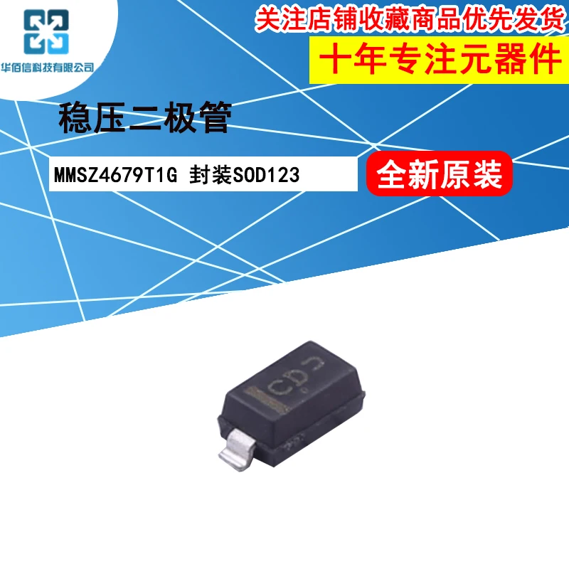 10 шт./лот MMSZ4679T1G MMSZ4679 маркировка: CD 100% Новый оригинальный 2 в 500 МВт стабилитрон-диод