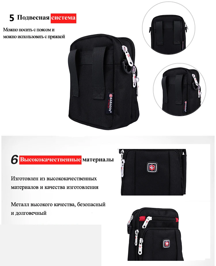 PAUKAOT поясная сумка на талию для сотового телефона сумки на пояс мужская барсетка для мужчин поясные сумка напоясная сумочка на бедро на поясе