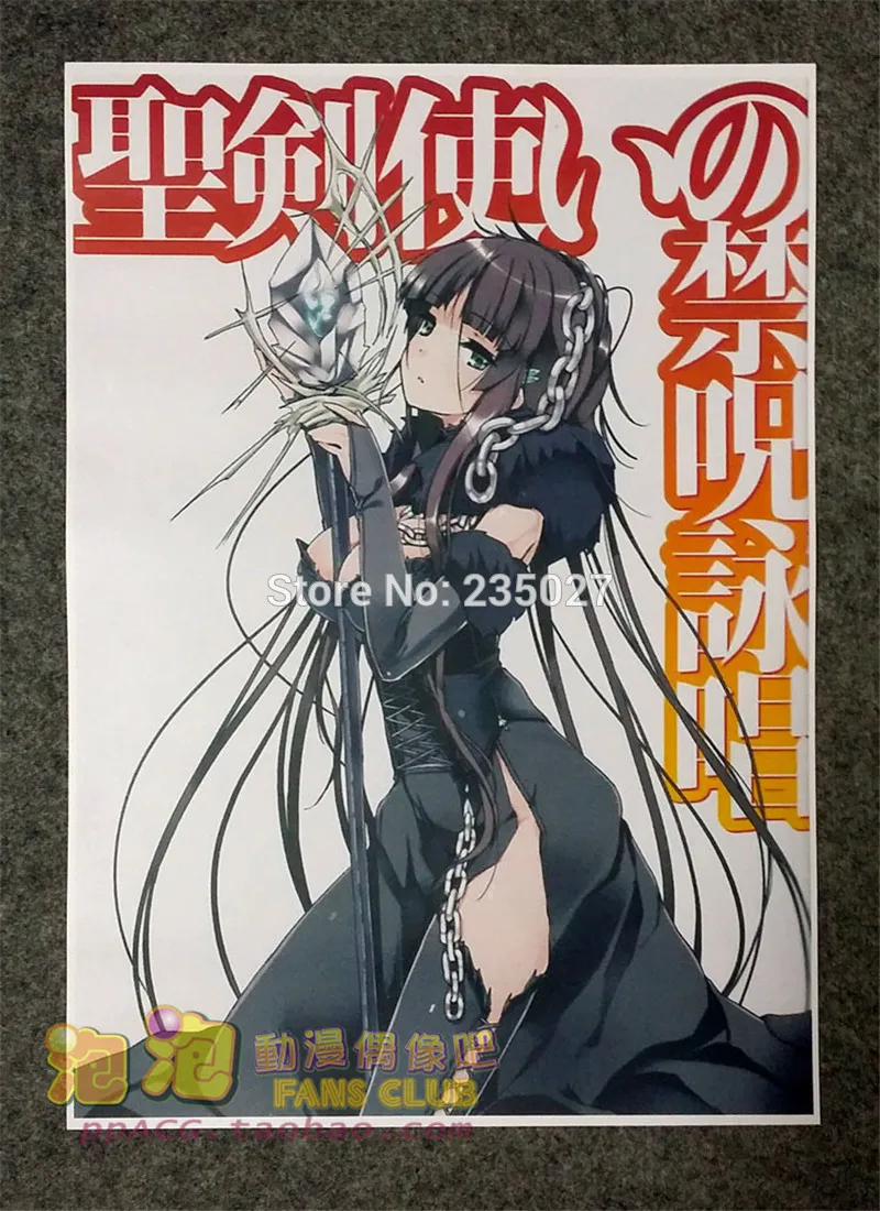 8 шт./компл. аниме Seiken Tsukai no World Break постер настенные картинки наклейки для комнаты