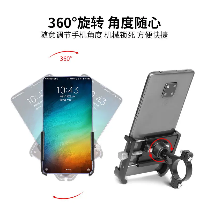 wheel up bicycle mobile phone bracket mountain bike aluminum alloy bracket riding navigation bracket accessories adjustable free global shipping