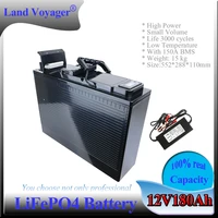 land voyager 12 8v 180ah lcd lifepo4 battery 150a bms 12v 180ah battery for go cart ups household appliances inverter 14 6v 10a