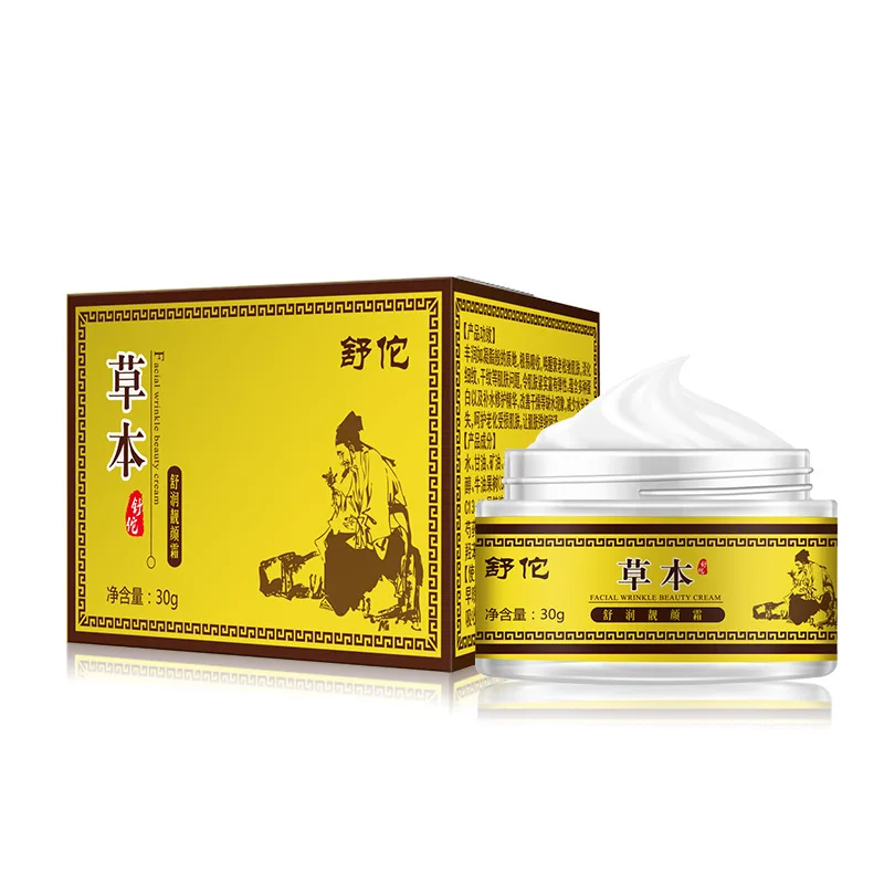 Крем для лица отбеливающий увлажняющий против морщин 30 г удаления акне