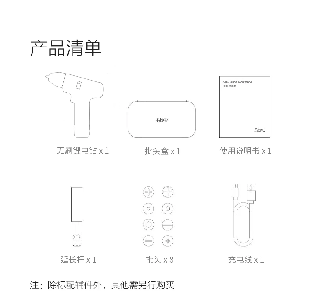 Xiaomi AKKU бесщеточная двухскоростная многофункциональная литиевая электрическая дрель Аккумуляторная дрель электрическая отвертка Мини Беспроводная 3,6 В