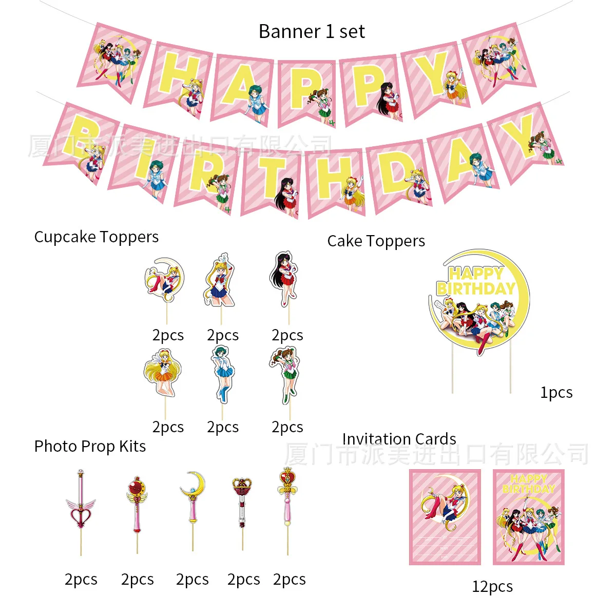 

Bandai Sailor Moon Theme Children Girl Happy Birthday Party Decoration Balloon Photo Props Kids Toys Gender Reveal Decorations