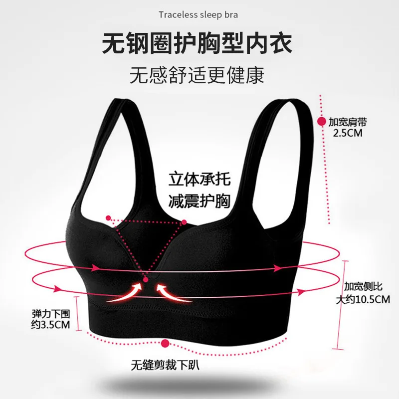 

One Size Sports Non-Steel Ring Gathered Underwear Foreign Trade Special Attack 3D Shock-Proof Support Vest-Type Sleep Bra