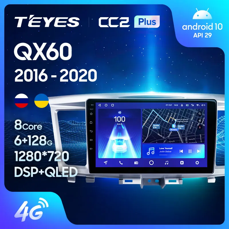TEYES CC2L и CC2 Plus Штатная магнитола For Инфинити Ку Икс 60 1 поколение рестайлинг Infiniti QX60