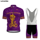 Велосипедные брюки LairschDan для мальчиков, дышащая велосипедная майка с коротким рукавом, одежда для горного велосипеда, Мужская одежда для шоссейного велосипеда, Мужская велосипедная одежда