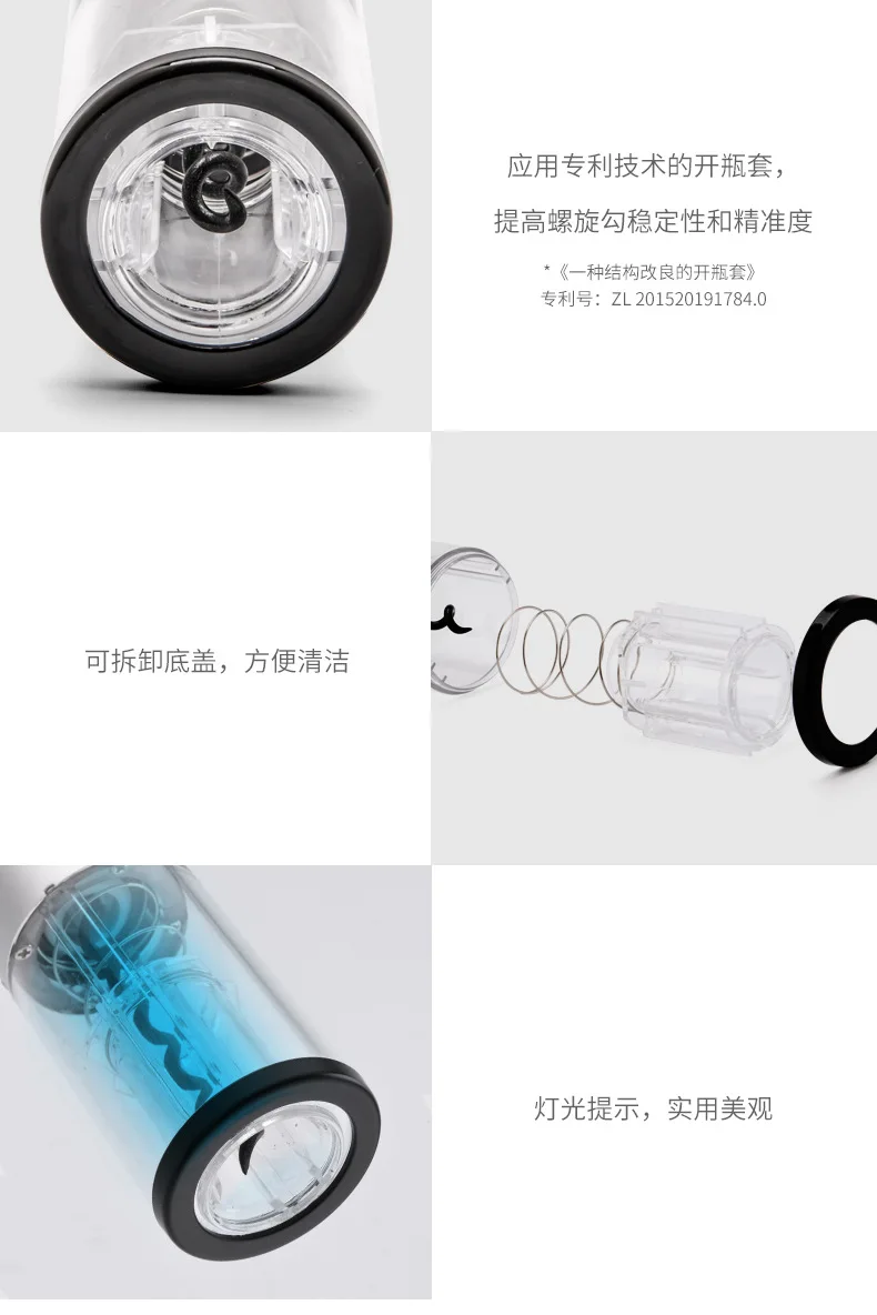 Электрический штопор винная посуда сухой типа батареи без проблем Алюминиевый